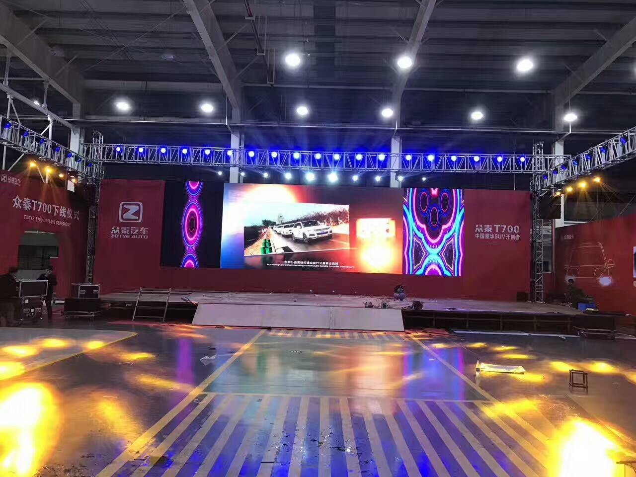 眾泰T700下線儀式現(xiàn)場(chǎng)，P3.91租賃大屏幕成功點(diǎn)亮